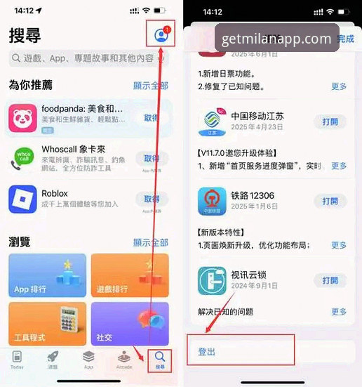 资深用户分享：如何安全获取并高效使用米兰体育平台APP正版安装使用指南